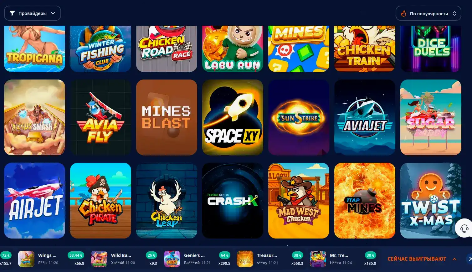 Игровой зал казино Вулкан с яркими слотами